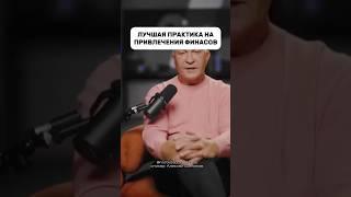 1000% РЕЗУЛЬТАТ#психология #бизнес #мотивациянауспех #заработоквинтернете #мышление #деньги #финансы
