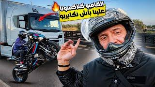 البلبلة قبل الفطور بهاد الوحوش مول الكاميو شاف الكابراج حقيقي -Ramdan Ride with Superbikes