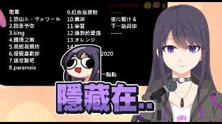 【KSP精華】下一站與你 -2/13