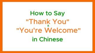 2 Ways to Say Thank You & You’re Welcome in Chinese | Character Meaning + A Quick Cultural Insight