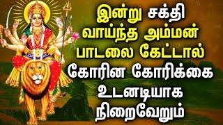 Amman Thayee Powerful Bhati Padal | Powerful Durgayei Tamil Padalgal | Best Tamil Devotional Songs