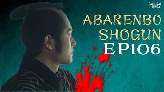 The Yoshimune Chronicle: Abarenbo Shogun Full Episode 106 | SAMURAI VS NINJA | English Sub