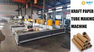 Automatic kraft paper core tube making machine production line #kraftpapertube #packagingmachine