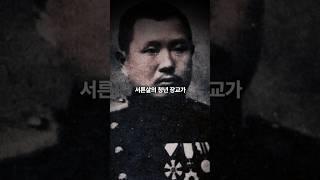 혈혈단신 결사반대한 청년장교, 노백린장군의 소원