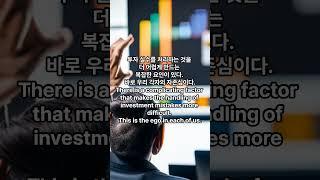 성장주 투자의 대가 필립 피셔의 명언으로 배우는 돈 버는 주식 투자 비법