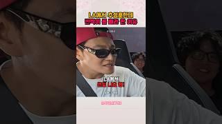 추성훈한테 진심 당부한 이유