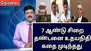  Today Evening Headline Tamil News| இன்று மாலை முக்கிய செய்திகள்| Dmk Stalin news