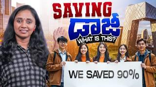 Saving DAZI, Why we need it? || Thulasi Chandu