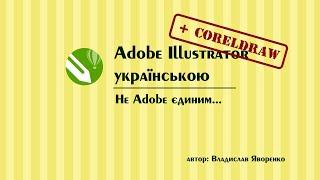 Як розкласти візитку на друкарський аркуш у CorelDRAW і Adobe Illustrator