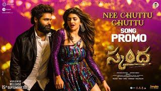 Nee Chuttu Chuttu | Lyrical Promo | Skanda | Ram Pothineni | Sreeleela | Boyapati Sreenu | Thaman S