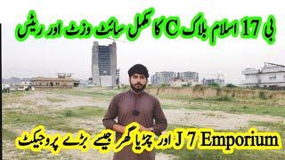 B-17 Multi Gardens Islamabad || B17 Islamabad Block C | Latest site visit | Prices