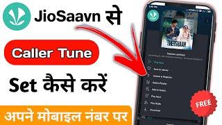 Jiosaavn se ringtone kaise set kare | jiosaavn se caller tune kaise set kare | jio tune kaise set