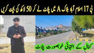 B-17 Multi Gardens Islamabad | 1 Kanal plots for sale |  MPCHS Islamabad Review | Latest site visit