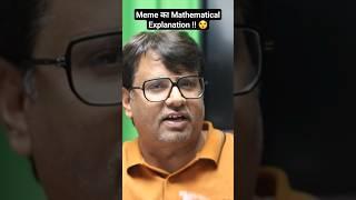 Meme का Mathematical Explanation!  #shorts #youtubeshorts #motivation #shortvideo