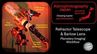 Astrophotography Japan / Refractor & Barlow Planetary Imaging Workflow (Episode 50)