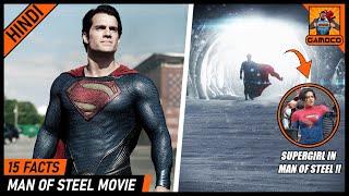 15 Awesome Man Of Steel Movie Facts [Explained In Hindi] | Supergirl In Man Of Steel | Gamoco हिन्दी