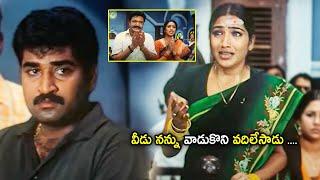 Hari Krishna & Meena Blockbuster Hit Movie Court Scene | Telugu Movies | Cinema House