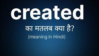 Created meaning in Hindi | Created ka matlab kya hota hai