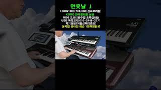 아주간단한운지법이있습니다.김동환전자올겐#shorts