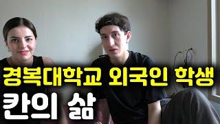 An exclusive interview with Khan,a Turkish student currently attending Kyungpook National University