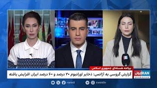 برنامه هسته‌ای جمهوری اسلامی