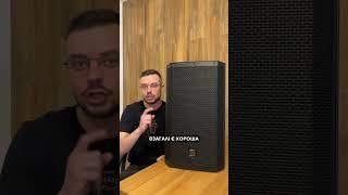 Найдешевша акустична система electrovoice ZLX. Переваги та чому варто на неї звернути увагу 