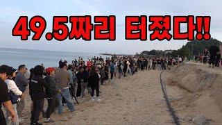 동해 최북단 해변!!낚시바늘 300개 한번에 들어 갑니다~!! / Fishing contest!!