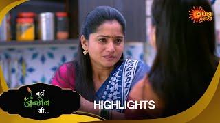 Navi janmen Mi - Highlights Part 2 | 15 Nov 2024 |  Full Ep FREE on SUN NXT | Sun Marathi