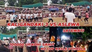 kaligandaki 3 vs aslewa satewati final game price-100000 kheladi haru ko dhamaka