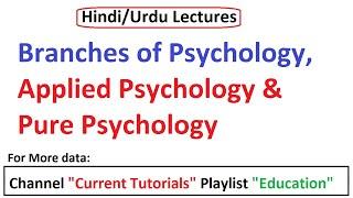 Branches of Psychology | Applied Psychology and Pure Psychology