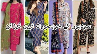 Casual Printed Winter Dress Designs// All over printed suit designs// kamiz shalwar designs