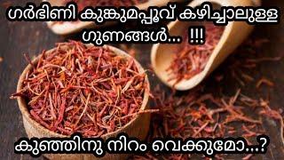 Saffron Benefits for Pregnant Women Malayalam