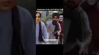 Diljeet Kangana fight| memepur