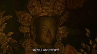 灵秀马蹄 千年古韵，#马蹄寺 欢迎您#文物古迹 #历史 #dou上热门