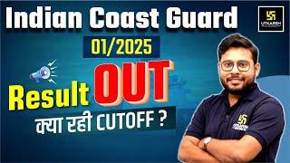 ICG 01/2025 Result Out | Indian Coast Guard क्या रही Cut Off | Utkarsh Defence Academy