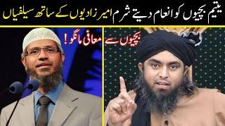  Reply To Dr. Zakir Naik "Why He Left The Stage" | Dr. Zakir Attitude | Engineer Muhammad Ali Mirza