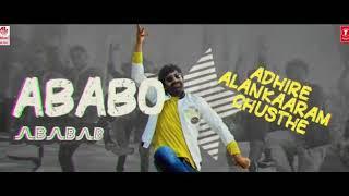 Aakaaram chusthe ababo