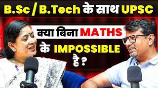 B.Tech और B.Sc के साथ UPSC | क्या Maths के बिना Impossible है? | By @dr.tanujain9500 & GP Sir