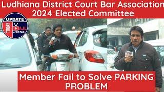 Ludhiana District Court Bar Association 2024 elected Committee Member fail to Solve PARKING PROBLEM