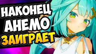 Фарузан и Новые Артефакты - ИМБА Genshin Impact 3.3