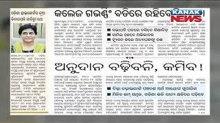 Important Headlines In Newspaper Sambad, Take A Look