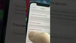 Как скачать ВК на Айфон? (VK удалили из App Store)