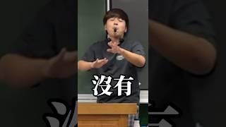 運動這件事【老瑜】 #校园 #搞笑视频 #校園生活 #翻唱 #学校 #熱門 #搞笑短視頻合集 #校園風景 #搞笑 #校園