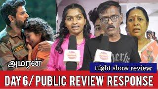 Amaran Review day 6 | Amaran Public Opinion | Amaran  Movie Review SK | Sai Pallavi