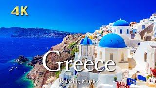 【４K】ギリシャの絶景｜ピアノのリラックス音楽と美しい大自然の景色｜Greece