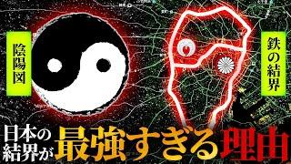 日本が守られている本当の理由。神社は古代から存在する聖なる結界だった…各地に存在するレイラインの隠された役割が衝撃すぎる！！