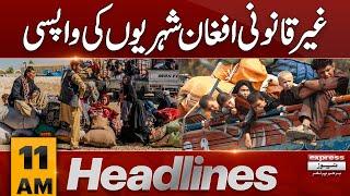 Final Ultimatum Given To Illegal Afghans In Pakistan | 11 AM Express News Headlines | 9 March 2025