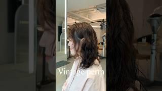 #빈티지펌 #굵은히피펌 #중단발펌 #가을헤어 #vintageperm #hairstyle #hair #준오헤어 #중단발 #헤어스타일
