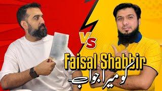 Faisal Shabbir Ko Mera Jawab.