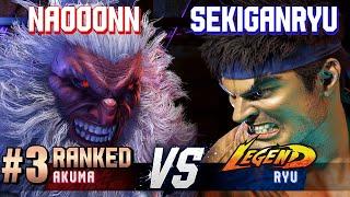 SF6 ▰ NAOOONN (#3 Ranked Akuma) vs SEKIGANRYU (Ryu) ▰ High Level Gameplay